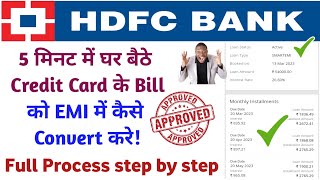 how to convert HDFC Credit Card Bill into EMI complete process  intrest rate kitna [upl. by Yrrac]