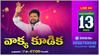 THANDRI SANNIDHI MINISTRIES ll 13092023 ll WEDNESDAY LIVE SERVICE [upl. by Sucramej]