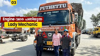 Engine വരെ പണിയുന്ന Lady Mechanic Rajasthan Trip EP3Jelaja Ratheesh Puthettu Travel Vlog [upl. by Iggie]