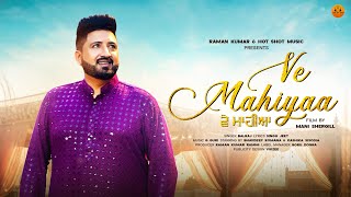 Ve Mahiyaa Official Teaser  Balraj  Punjabi songs 2024 Punjabi songs 2024 [upl. by Roose]