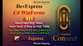 011  C DevExpress Insert Into SQL Table And Check if Data in SQL Table [upl. by Leerzej322]