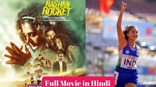 Rashmi Rocket Movie In Hindi  Abhishek Banerjee  Taapsee Pannu  2021 [upl. by Adley]