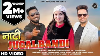 Latest Himachali Pahari Song  Natti Jugalbandi 2022  Kaku Chauhan amp Nati King Suresh Sharma [upl. by Ahtibat]