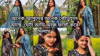 আমার দ্বিতীয় সন্তান পেটে আছে সাত মাস চলতেছে সবাই দোয়া করবেনমরিয়মের ছোট্ট একটা খেলার সাথি আসতেছে [upl. by Todd610]