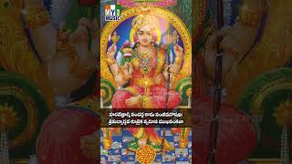 లలిత సహస్రనామం  Kameshwarasta  Mana Palle patalu lalithasahasranamam [upl. by Etaner985]