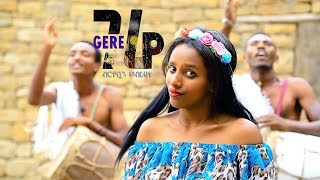 Birtukuan Mebrahtu  GERE ገሬ New Ethiopian Music Official Video [upl. by Collum]