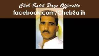 Cheb Salih Ya sari 3ogb elil  يا ساري عقب الليل صليح [upl. by Solomon]