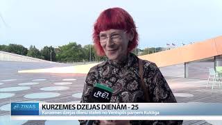 ReTV Kurzemnieki Dzejas dienās brauc viens pie otra ciemos Jau 25 gadus [upl. by Noyad]