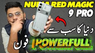 Redmagic 9 Pro Unboxing  Pakistan Agia [upl. by Anivlem]