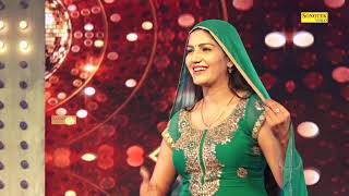 Sapna New Song 2018  New Haryanvi Song 2018  Mera Chand Sapna Song  Haryanvi Song  Sapna Dance [upl. by Alicia]