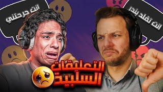 رأيي باليي صار ومين جرح نواف وليه ؟😱 [upl. by January]