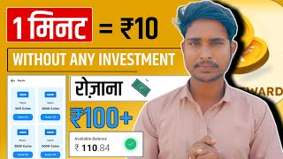 New Earning app Today 🔥  With Payment proof 👍  Paytm cash earning app 🎁  Lexo Reward  t4y [upl. by Anuat182]