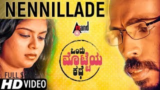 Ondu Motteya Kathe  ನೀನಿಲ್ಲದೆ  New Kannada HD Video Song 2017  Pawan Kumar Midhun Mukundan [upl. by Ahsinauq]