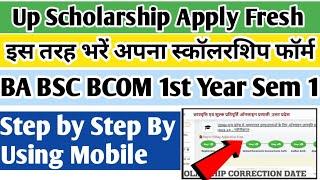 Up Scholarship Apply 202324  BA scholarship form kaise bhare  BSC Scholarship form kaise bhare [upl. by Anbul]