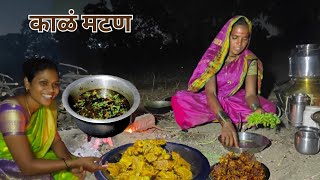 Kala Mutton Recipe  बहिणीसाठी बाणाईने बनवले खास झणझणीत काळं मटण  BanaisRecipe [upl. by Garvey]