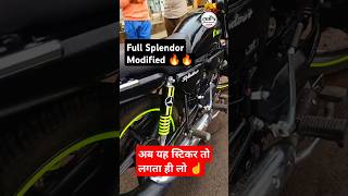 Full Splendor Modified 🔥🔥 shorts trending bikesticker modified splendor [upl. by Aisyla]