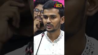 সাকিবের নিরাপত্তা নিয়ে যা বললেন ক্রীড়া উপদেষ্টা আসিফ মাহমুদ। atnbanglanews atnnews atnbangla [upl. by Abdel321]