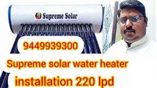 Solar Water Heater Installation and working 220viralvideo supremesolarDevaraja944 [upl. by Harle424]