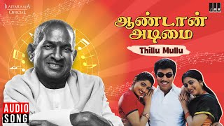 Thillu Mullu Song  Aandan Adimai  Ilaiyaraaja  Sathyaraj  Suvaluxmi  Divyaa Unni  Tamil Songs [upl. by Ybeloc]