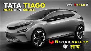 New Generation Tata Tiago 2024 Model Getting 5 Star Rating  New Tata Tiago  2024  2023 New Tiago [upl. by Tepper]