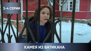 РАССЛЕДОВАНИЕ ВЕДЁТ ТОНЕЧКА МОРОЗОВА Камея из Ватикана 34 Серии Лучшие Детективы [upl. by Sibie5]