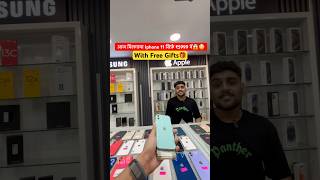 Iphone 11 Only ₹6999 में😱😳 iphone13promaxgiveaway bestoffer appleiphone offer iphone [upl. by Lytsirhc]