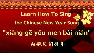 Learn How To Sing Chinese New Year Song  New Year Greetings [upl. by Knorring]