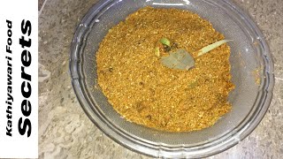 Homemade Korma Masala Recipe  Shadiyoun Wala Korma Masala Recipe  KATHIYAWARI FOOD SECRETS [upl. by Euqirdor927]