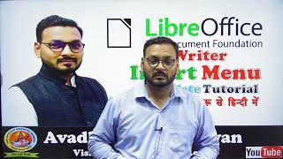 Part6  libreoffice Writer insert menu 1  Libreoffice Writer Insert Menu in Hindi [upl. by Gilmer]