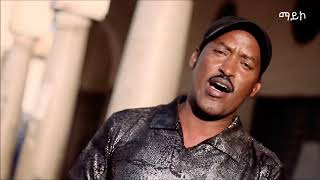 New Eritrea Bilen Song quot ይሻሙ ላኩሌquot By Dawit Mehari Official Video2018 [upl. by Ardnu]