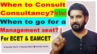 When to Approach College Management OR Consultancy for BTech Seat II For EAMCET amp ECET students [upl. by Grenier]