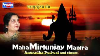 Mahamirtyunjay mantra  108 Times Chanting  Shiv Mantra  Shiv Song  Powerful Shiv Mantra [upl. by Massimiliano]