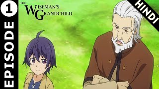 Wise Mans Grandchild  S1 E1  The Baby in the Woods  Tamil Explanation  Tamil Anime World [upl. by Anoblav445]