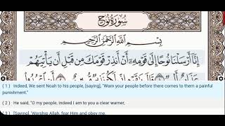 71  Surah Nuh  Dr Ayman Suwayd  Teacher  Learn Quran Tajweed [upl. by Sigfried]