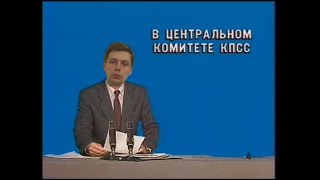 Дефицит устроили немцы Поясняет кэн О Комолов [upl. by Gunas]