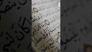 Beautiful dua by By Prophet Muhammad PBUH  teaches this dua shorts dua [upl. by Blayze948]