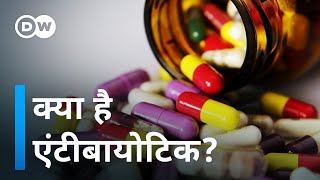 एंटीबायोटिक को आप कितना जानते हैं Learn about Antibiotics [upl. by Ahsinam384]