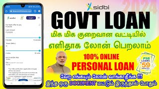 Part payment in Personal loan full details in Tamil 👍👍👌👌 [upl. by Noreen26]