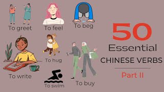 50 Essential Chinese Verbs Daily life verbs Part II  yllesh TV [upl. by Eedrahs]