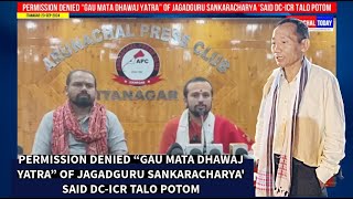 PERMISSION DENIED FOR “GAU MATA DHAWAJ YATRA” OF JAGADGURU SANKARACHARYA ‘SAID DCICR TALO POTOM [upl. by Naed]