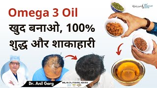 Omega 3 Oil खुद बनाओ 100 शुद्ध और शाकाहारी  Homemade oil for Hairfall and Thinning Hair [upl. by Orford]