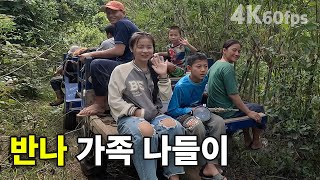 라오스 쉴 새 없이 일하는 반나마을 누의 어머니 4K 60fps 라오스 시골 선생님 ep 133 [upl. by Ames]