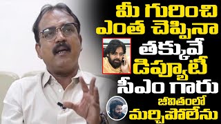 మీ గురించి ఎంత చెప్పినా తక్కువే  Koratala Siva Speech At Deputy Cm Pawan Kalyan  Rachel Talks [upl. by Solon]