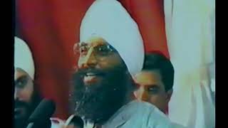 Mahraz Darshan Das Ji Speech on 16th August 1985 [upl. by Celisse762]