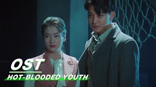 OST The Fate  Hot Blooded Youth《热血少年》片尾曲《天命》 iQIYI [upl. by Serilda552]