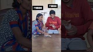 பந்தயத்துக்கு யார் வேனா வாங்க shorts comedy gaming funny [upl. by Weisburgh]