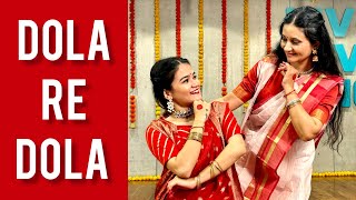 DOLA RE DOLA DANCE FULL VIDEO RITUS DANCE SURAT whatsapp 98253 73973 join online classes [upl. by Buckden258]