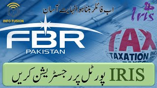 How to Register at FBR IRIS Portal  How to become a Filer  FBR Account Creation [upl. by Tavi]