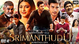 Srimanthudu Full Movie Hindi Dubbed 2024 Mahesh Babu Shuarti Hassan Review By Samosa Crities [upl. by Sivert467]