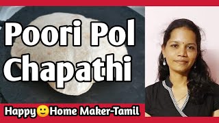 Soft சப்பாத்தி செய்ய 4 முக்கியமான டிப்ஸ்  how to make soft chapati  soft chapati recipe in tamil [upl. by Perry115]